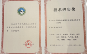 蒙牛出席乳业年会，启动常温奶“新鲜战略 2.0”优化行业价值链