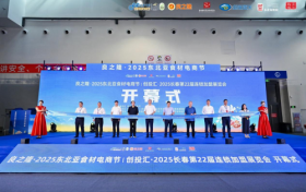 吉林省饮食文化研究会小冰麦产业委员会成立 助推“世界高筋麦王”产业化发展
