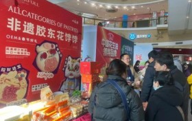 “农品万千·烟台领鲜”食品产业精准推介对接活动今日盛大启幕，舌尖上的盛宴引爆消费热潮