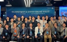 MinishTechnology与Moa牙科集团合并后，迎来首个黄金十月