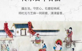 百年匠心滋养新生：钜野德顺祥小磨香油，守护妈妈月子健康的家乡味