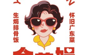 火爆背后：余美娟门店如何做到持续排队？