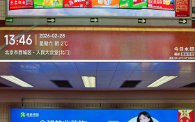 藏不住了！临沂“双都”名片亮相北京