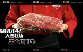 火财盒烤肉，黑土地传说