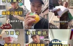 网红正当时—记辛吉飞“安全到万家”饮食安全公益活动