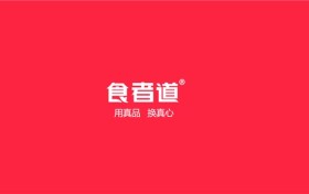 3亿片鸡排的征程：从家庭厨房到行业冠军，食者道如何“炸”出一片新天地？