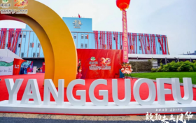 热辣传奇，未来可期！杨国福集团20周年庆典圆满举行