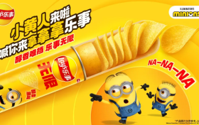 “喊你来拿拿拿”！乐事无限六城快闪让分享DNA动了