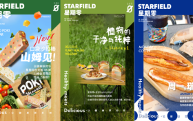 植物基等创新食品科技的机会与想象